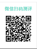 手机扫码测评